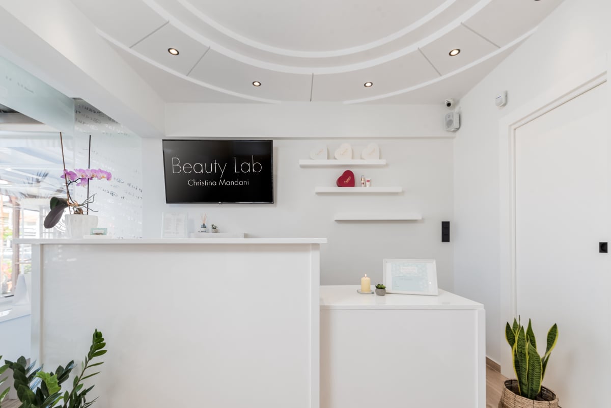 Beauty Lab Pefkohori